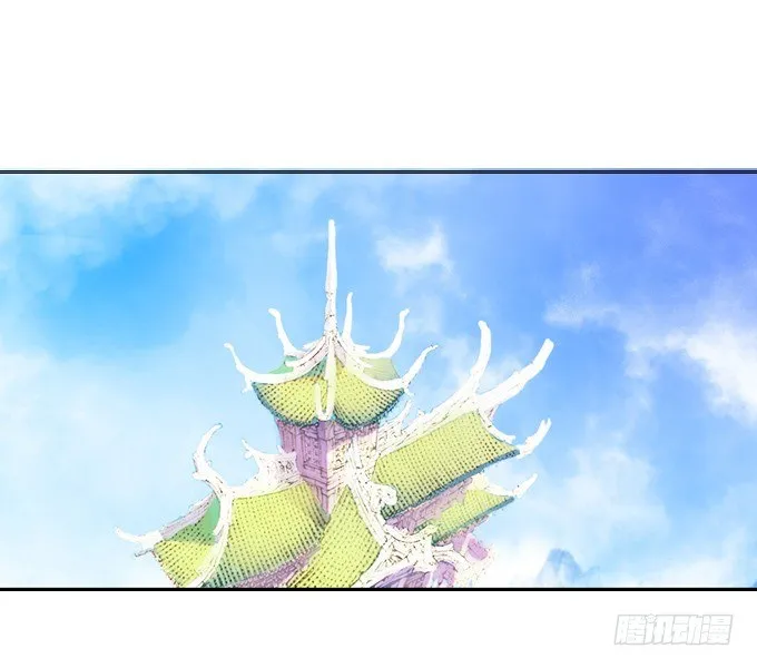 绝地求生！ 第27页