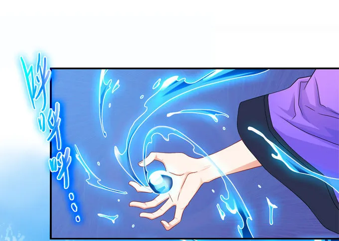 在劫难逃 第7页