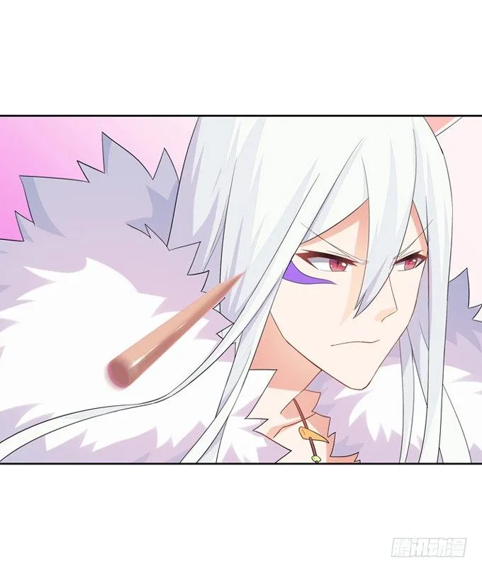 在劫难逃 第16页