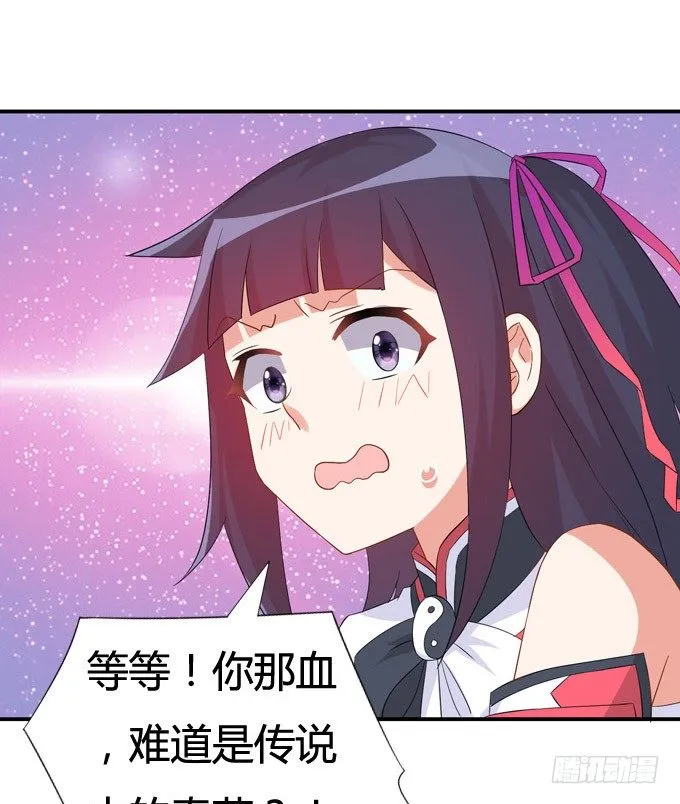 在劫难逃 第23页