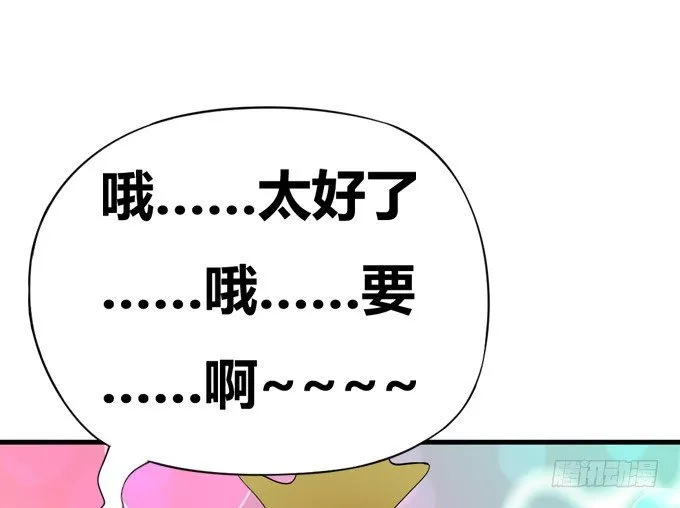 在劫难逃 第34页