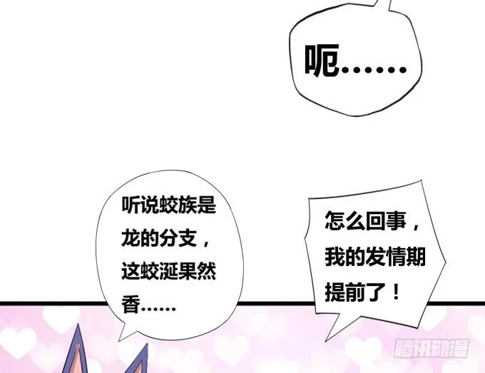 在劫难逃 第37页