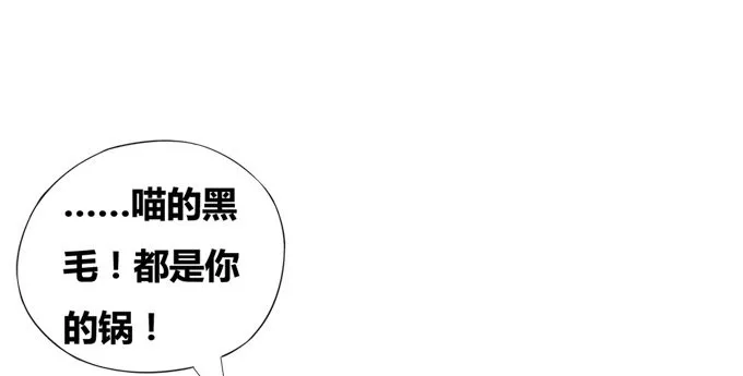 在劫难逃 第40页