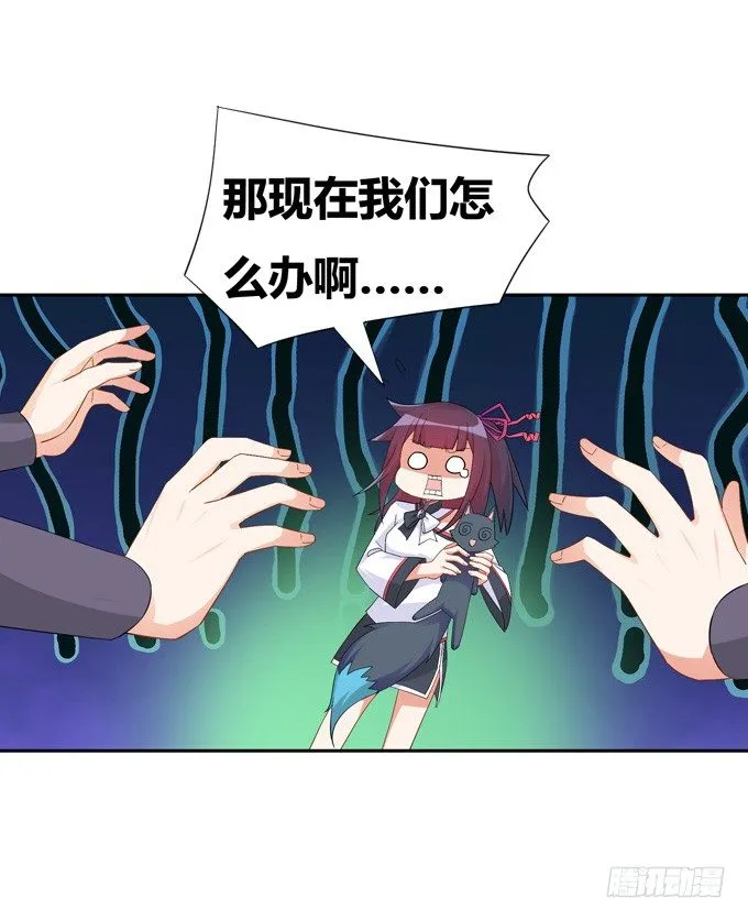 在劫难逃 第43页