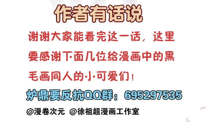 在劫难逃 第59页