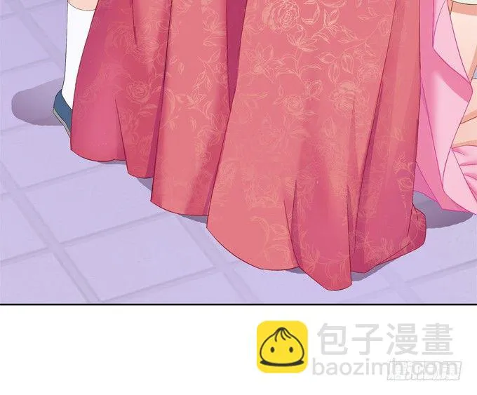 嫁给狐狸大妖怪 第5页