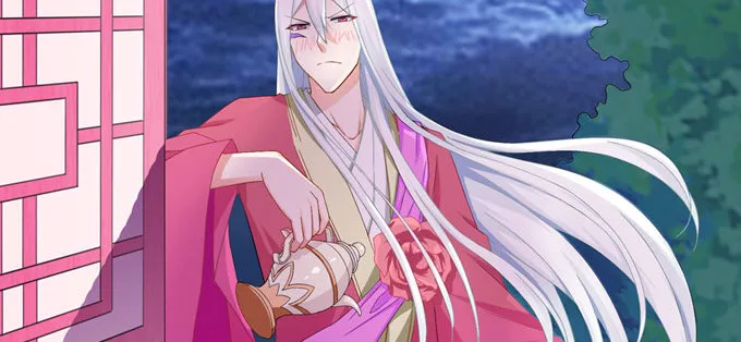 嫁给狐狸大妖怪 第14页