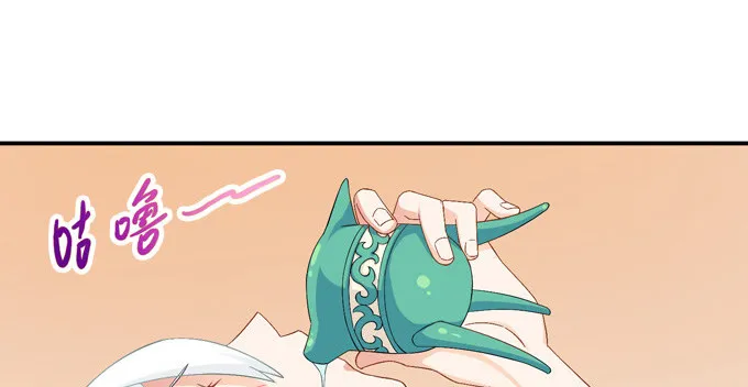 嫁给狐狸大妖怪 第19页