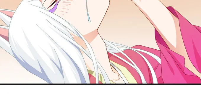 嫁给狐狸大妖怪 第20页