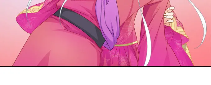 嫁给狐狸大妖怪 第32页