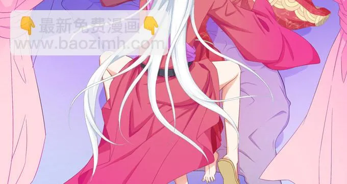 嫁给狐狸大妖怪 第43页