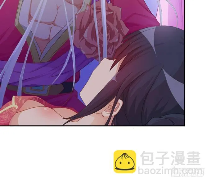 嫁给狐狸大妖怪 第48页