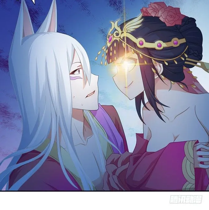 嫁给狐狸大妖怪 第74页