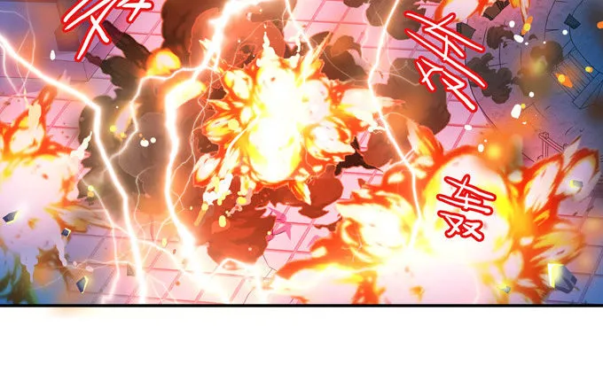 黑毛狐狸少年体 第11页