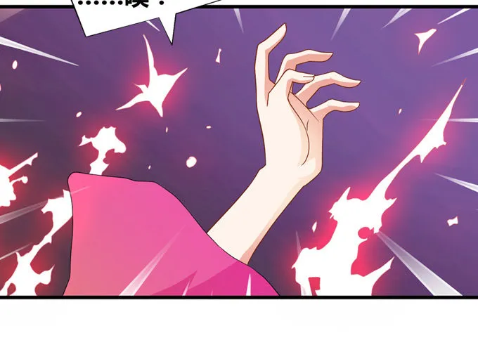 黑毛狐狸少年体 第13页