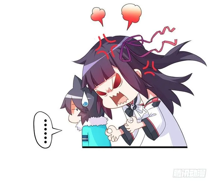 黑毛狐狸少年体 第44页
