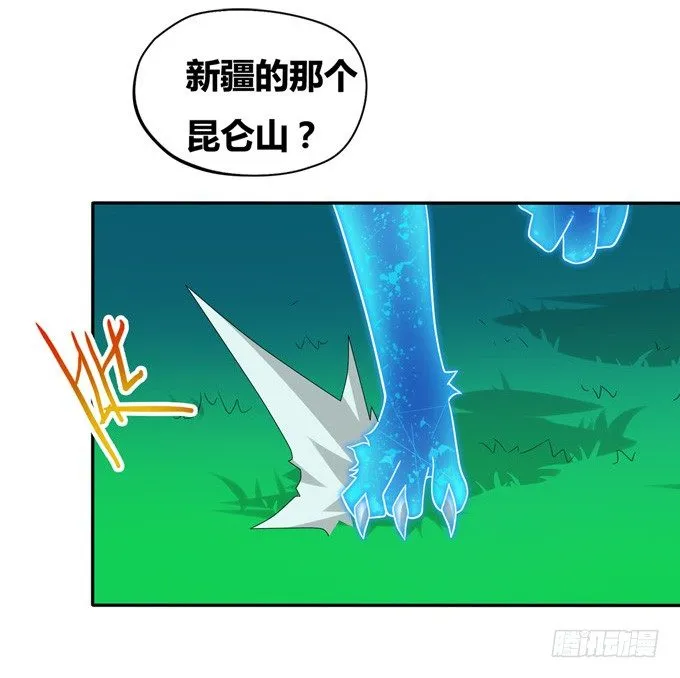 黑毛狐狸少年体 第47页