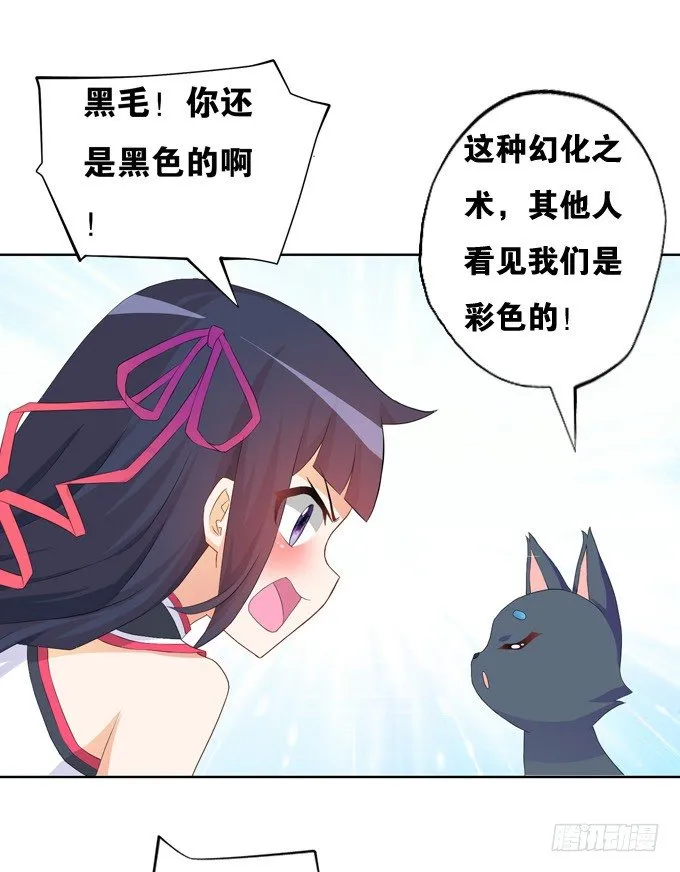 千两黄金等等我 第1页