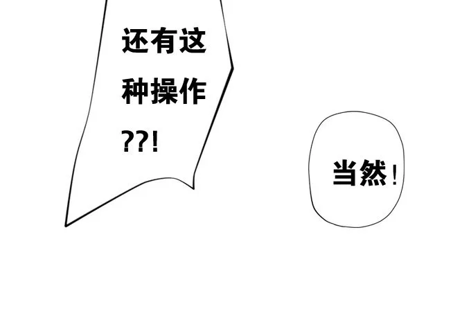 千两黄金等等我 第2页