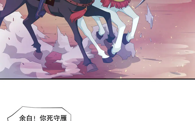 千两黄金等等我 第6页