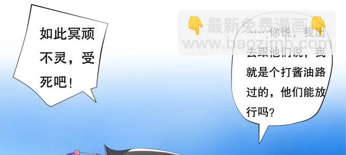 千两黄金等等我 第11页