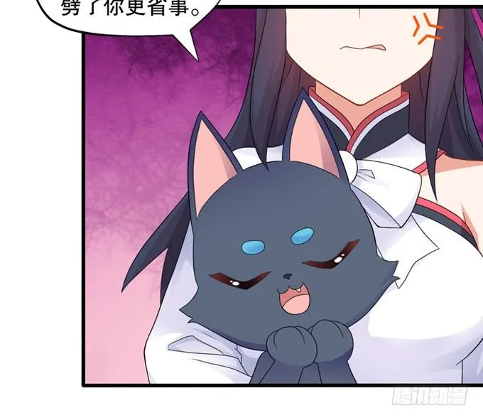 千两黄金等等我 第14页