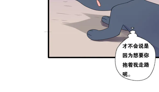 千两黄金等等我 第20页