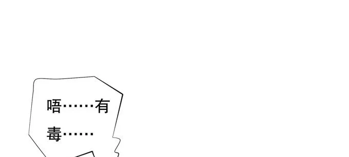 千两黄金等等我 第35页
