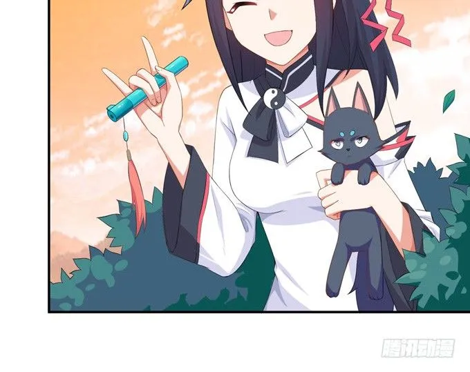 千两黄金等等我 第45页