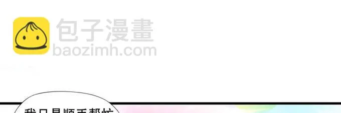 千两黄金等等我 第46页