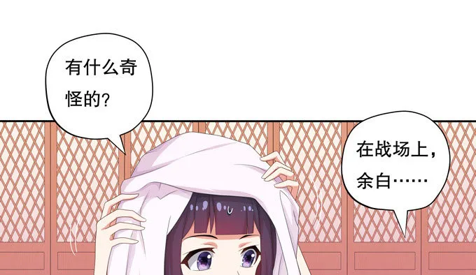 千两黄金等等我 第63页