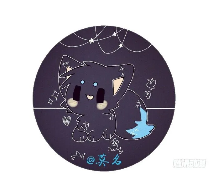 千两黄金等等我 第69页
