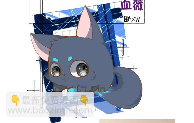 千两黄金等等我 第72页