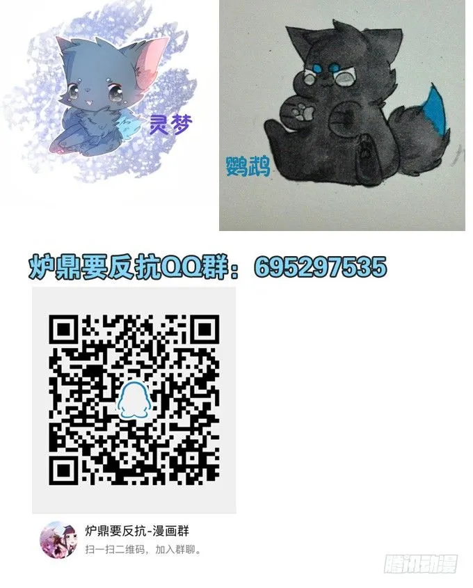 千两黄金等等我 第75页