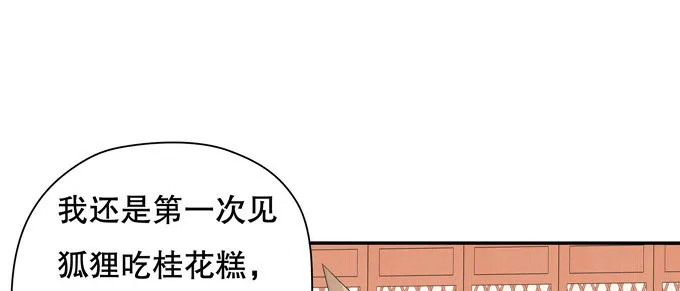 带你装X带你飞 第6页