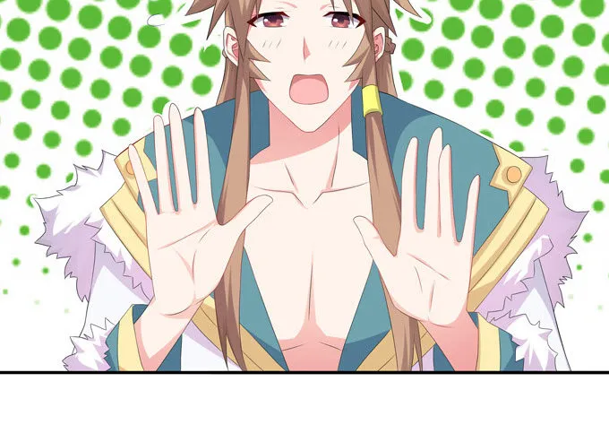 带你装X带你飞 第16页