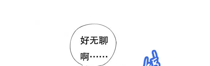 带你装X带你飞 第33页