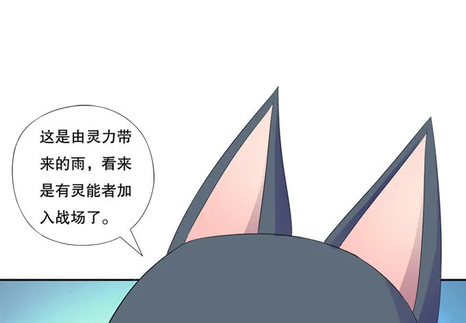 带你装X带你飞 第39页