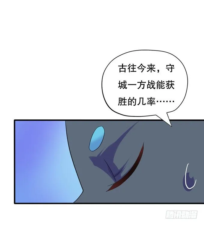 带你装X带你飞 第47页