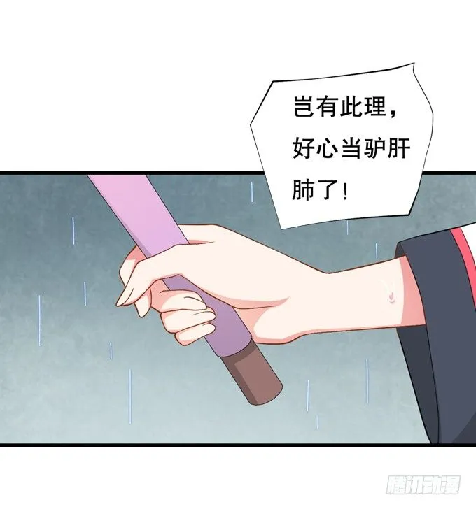 带你装X带你飞 第57页