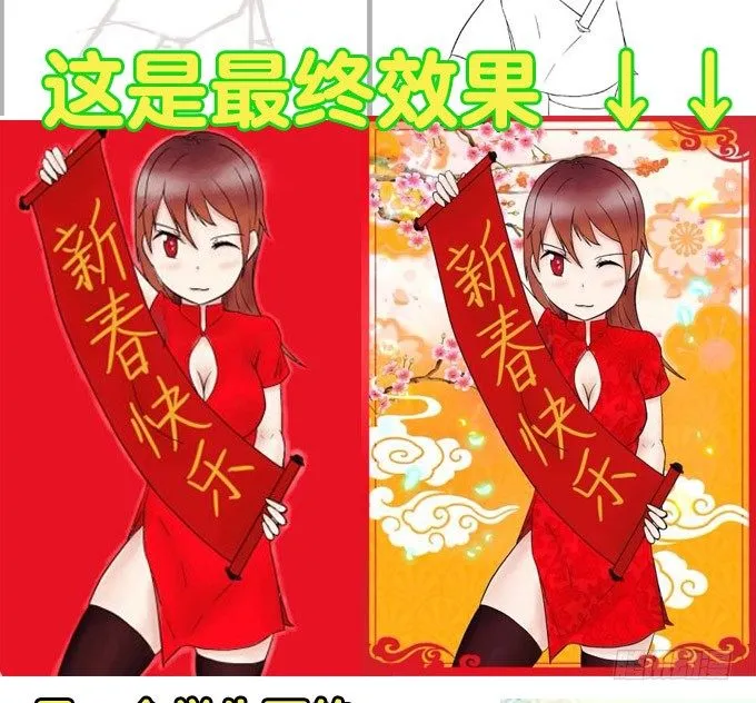带你装X带你飞 第73页