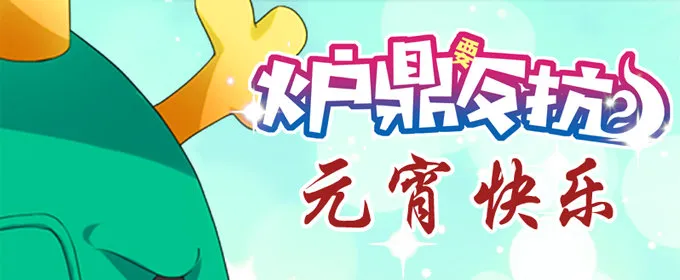 开挂出大招 第1页