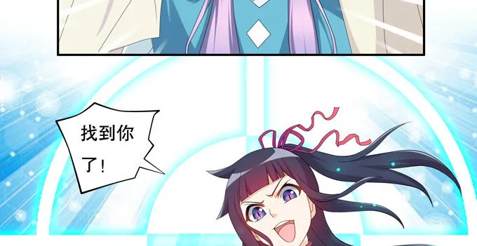 开挂出大招 第49页