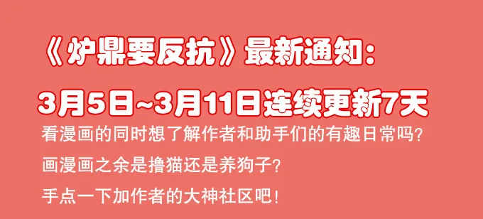 开挂出大招 第72页