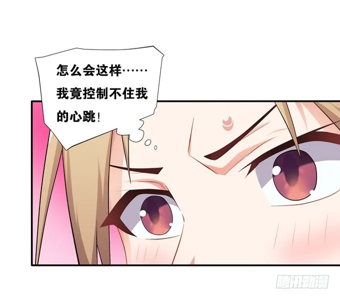 赎金余白付不起 第21页