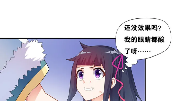 赎金余白付不起 第22页