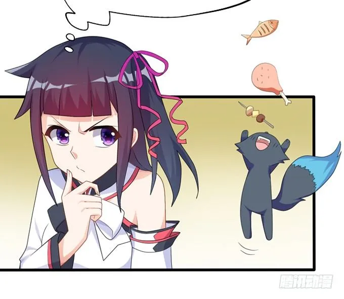 赎金余白付不起 第29页