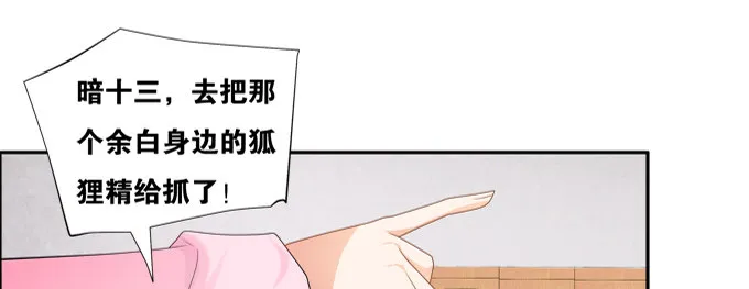 赎金余白付不起 第39页