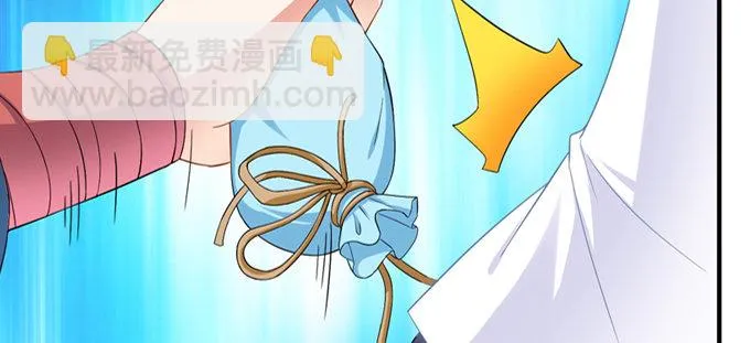 赎金余白付不起 第55页