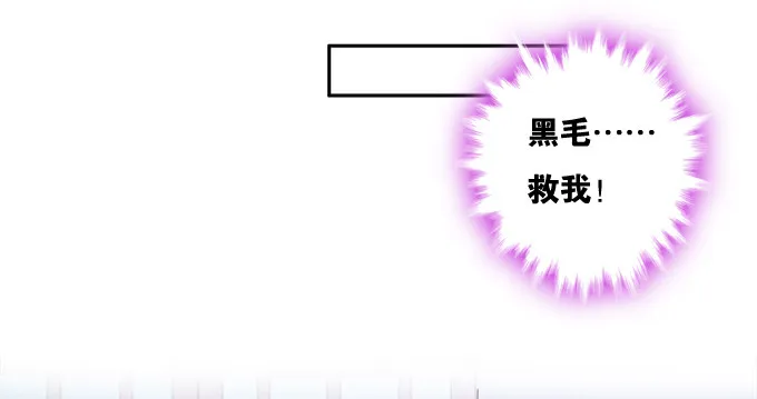 赎金余白付不起 第70页